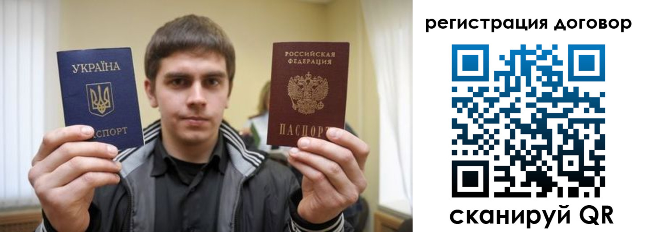 прописка для работы в Катав-Ивановске