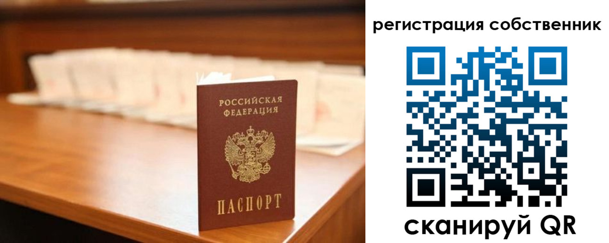 временная регистрация госуслуги в Катав-Ивановске